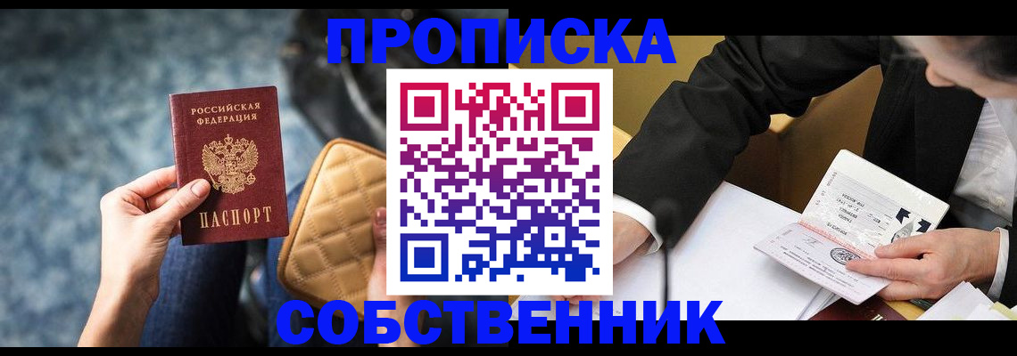 регистрация для дет. сада в Волоколамске